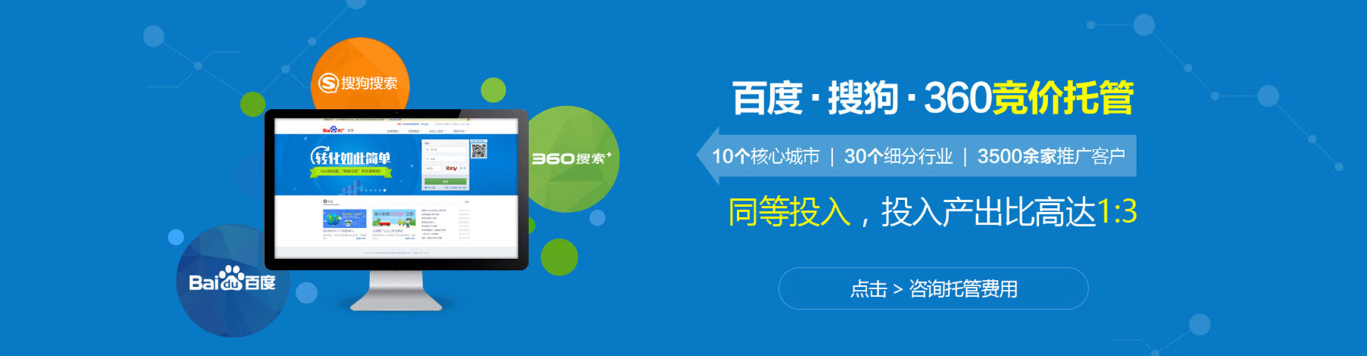 围场推广开户