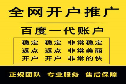 百度竞价推广策略解析：一家餐饮店的客流大增
